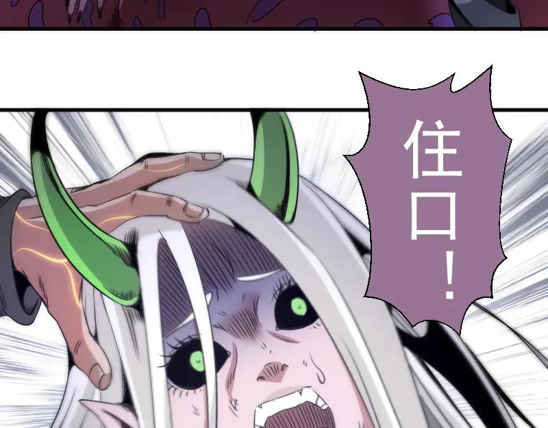 第347话目标绿洲-高等灵魂-千亮（第30张）