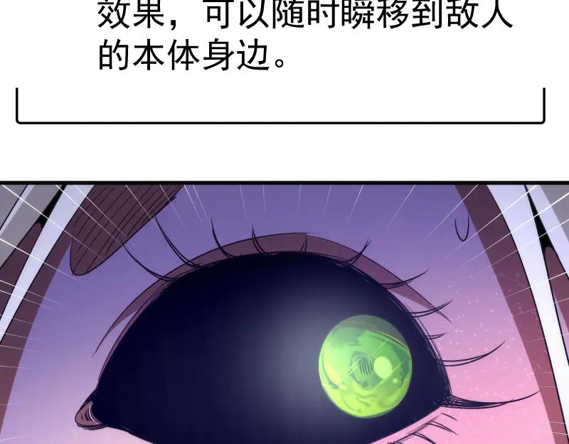 第347话目标绿洲-高等灵魂-千亮（第26张）