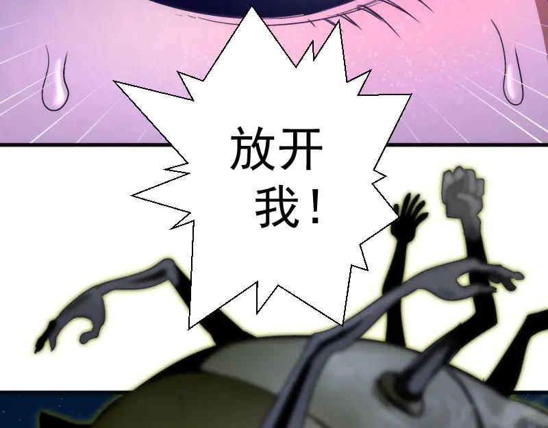 第347话目标绿洲-高等灵魂-千亮（第27张）