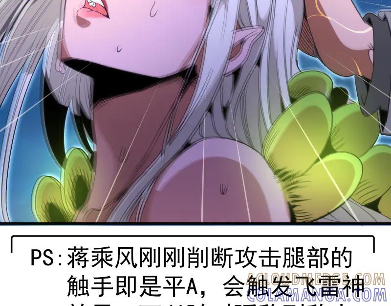 第347话目标绿洲-高等灵魂-千亮（第25张）
