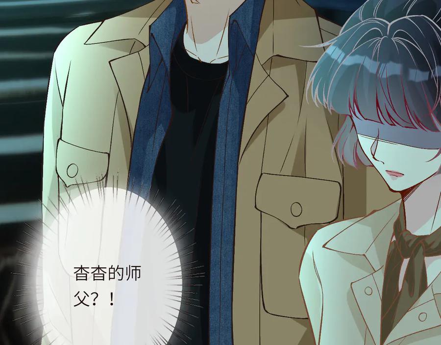 第373盛瀛的身份-满级大佬翻车以后-纳兰闲（原著）+虎岫工作室（第17张）