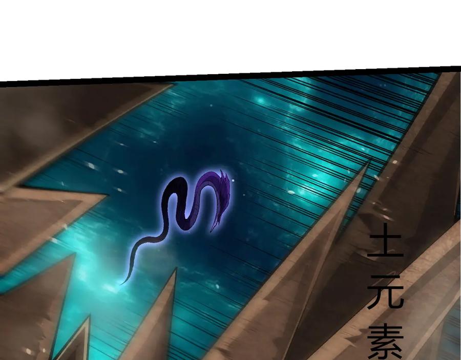 第419话虚空龙王形态-从大树开始的进化-绯红之夜（原著）+黑鸟社（第35张）