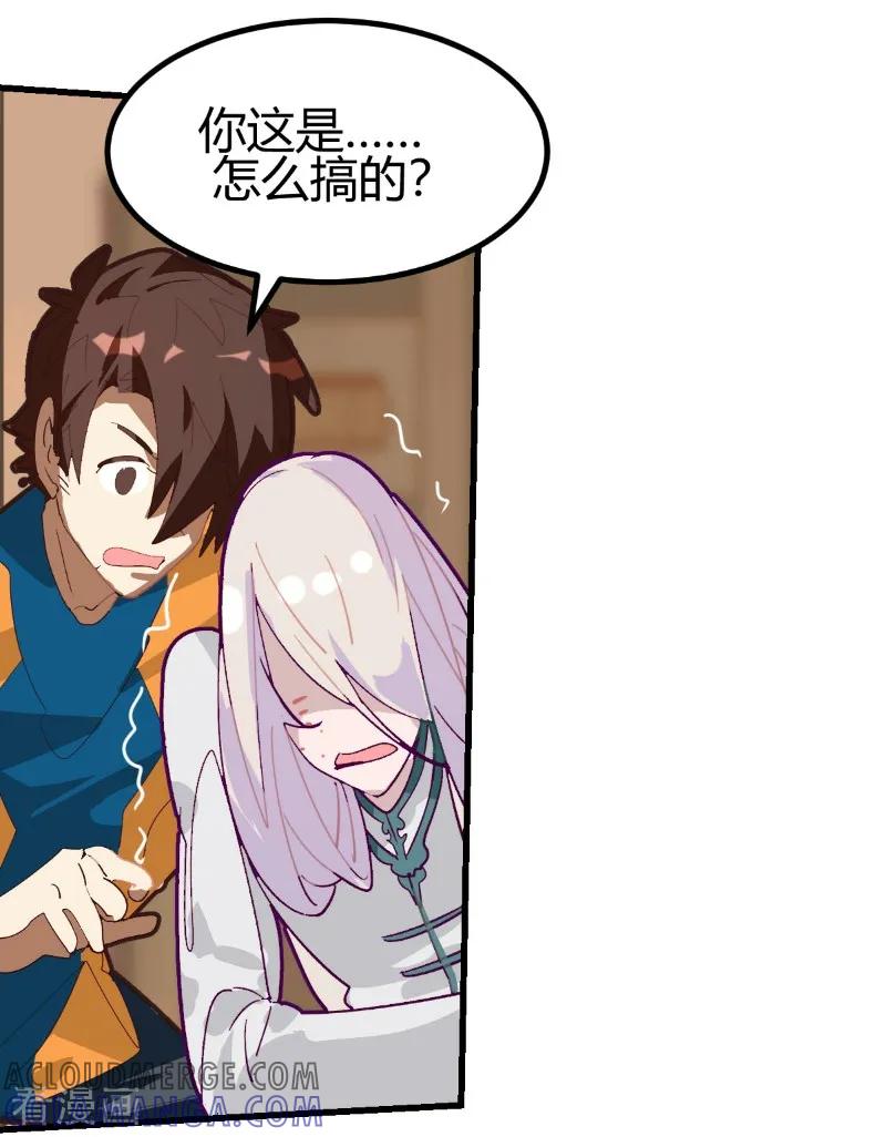 第58话-世界牢狱：曼顿特森-凤凰动漫（第9张）