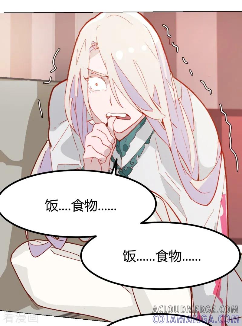 第58话-世界牢狱：曼顿特森-凤凰动漫（第15张）