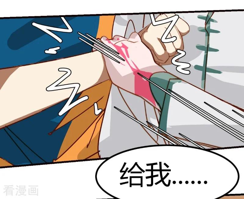 第58话-世界牢狱：曼顿特森-凤凰动漫（第10张）