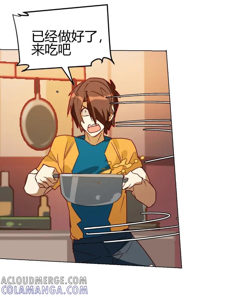 第58话-世界牢狱：曼顿特森-凤凰动漫（第19张）