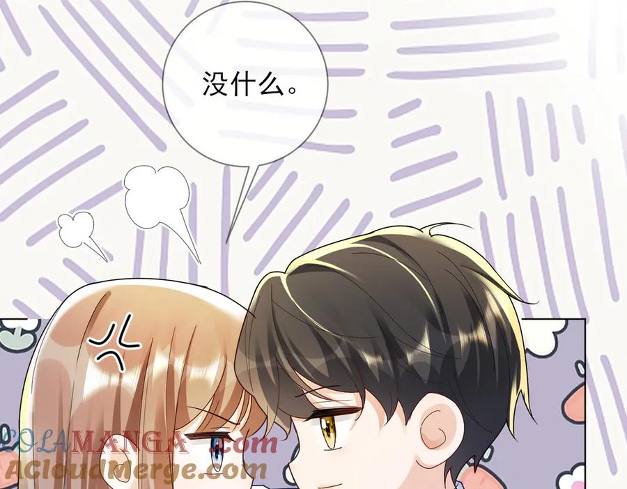 第75话对，是你赢了-千亿总裁独宠替身娇妻-琉璃雪雪（原著）+暴青漫画（第9张）