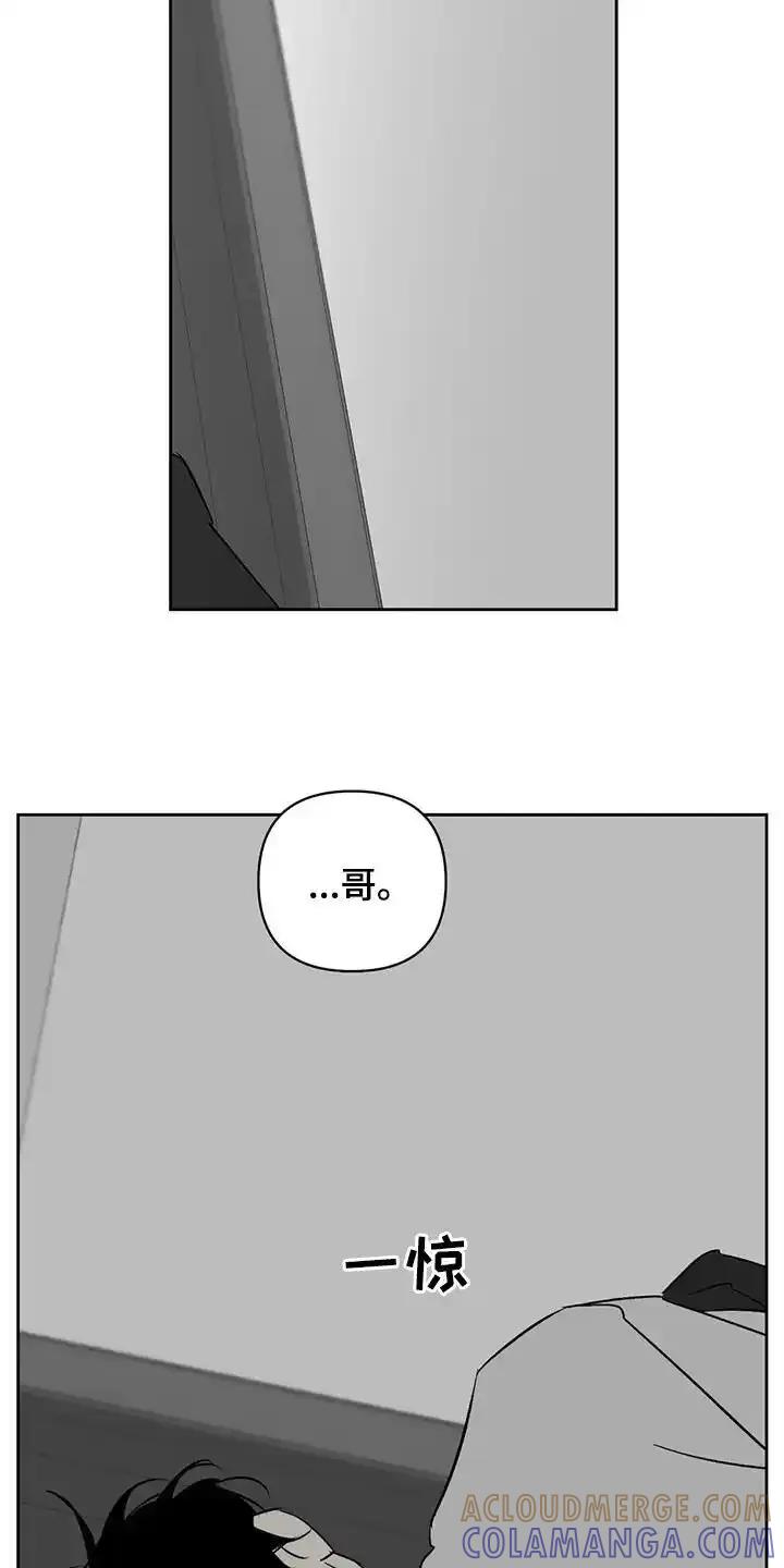 第26章：呼唤-孽缘(FAN)-Keonn（第19张）