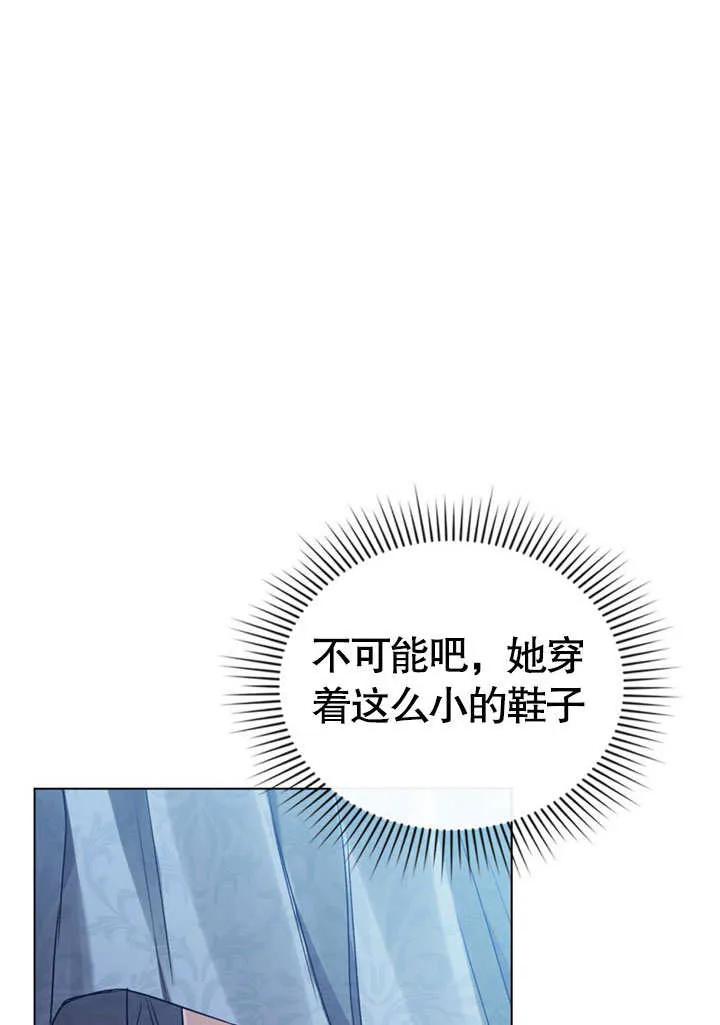 第55话-上流社会-[db:作者]（第15张）