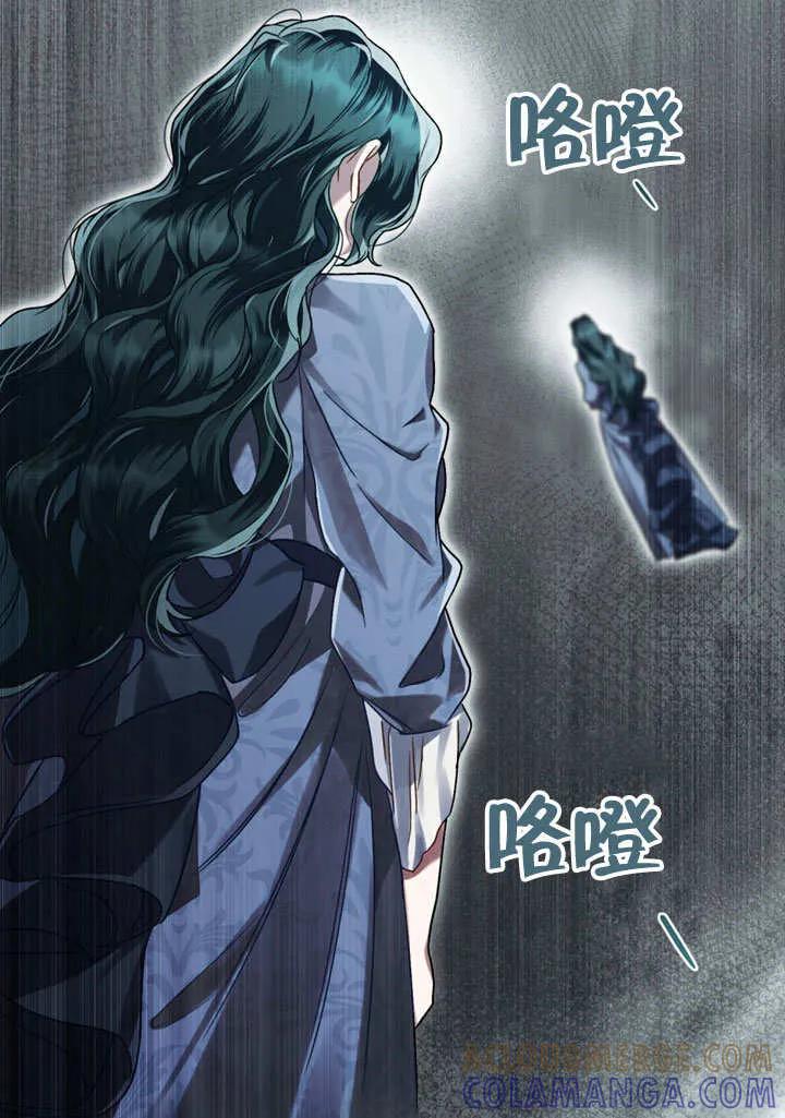 第55话-上流社会-[db:作者]（第12张）