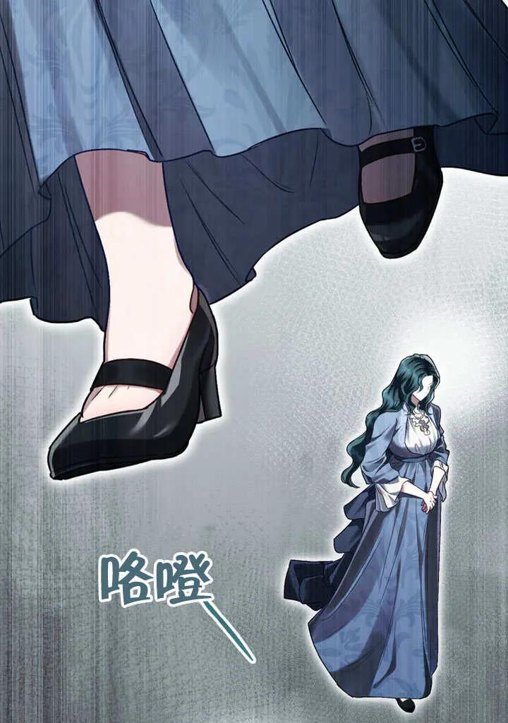 第55话-上流社会-[db:作者]（第11张）