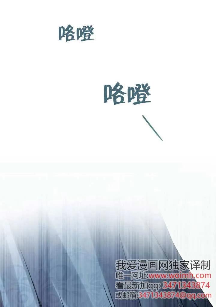 第55话-上流社会-[db:作者]（第10张）