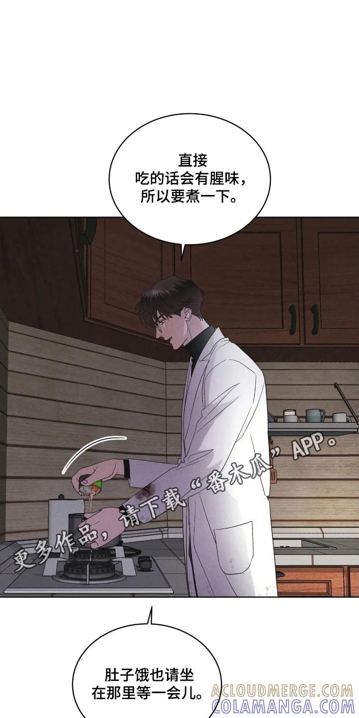 第161章：【第三季】人体实验-彩虹城-Pnaiuenm（第31张）