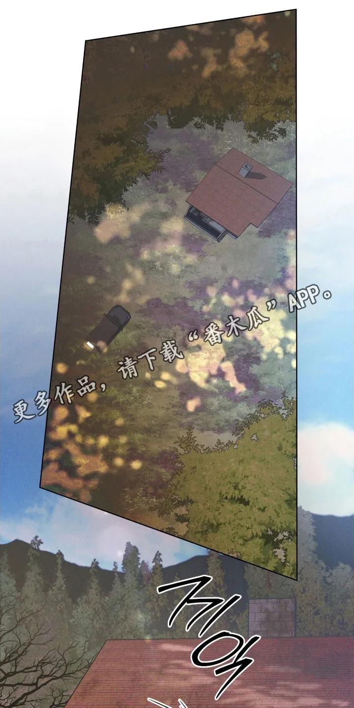 第161章：【第三季】人体实验-彩虹城-Pnaiuenm（第26张）