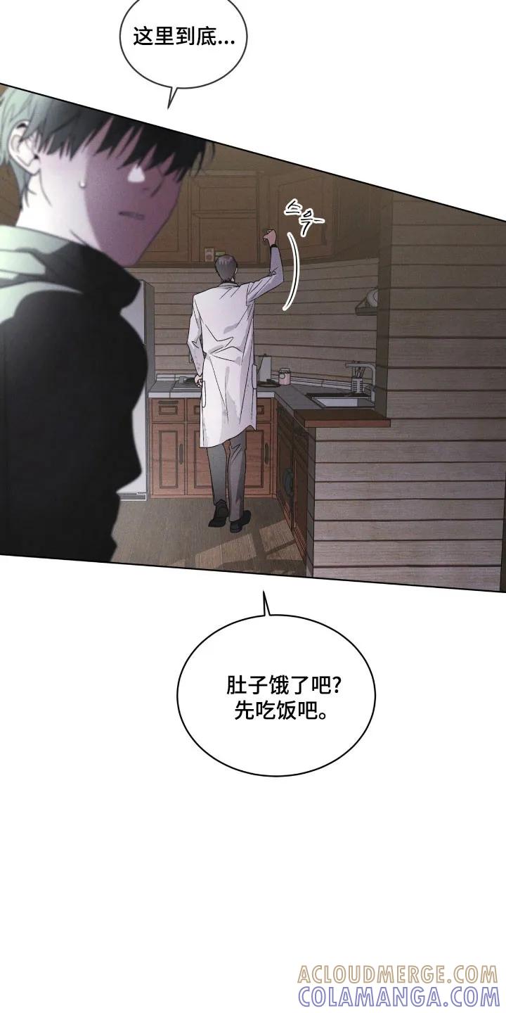 第161章：【第三季】人体实验-彩虹城-Pnaiuenm（第29张）