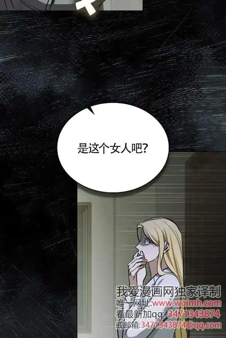 第54话-救援方程式-[db:作者]（第5张）