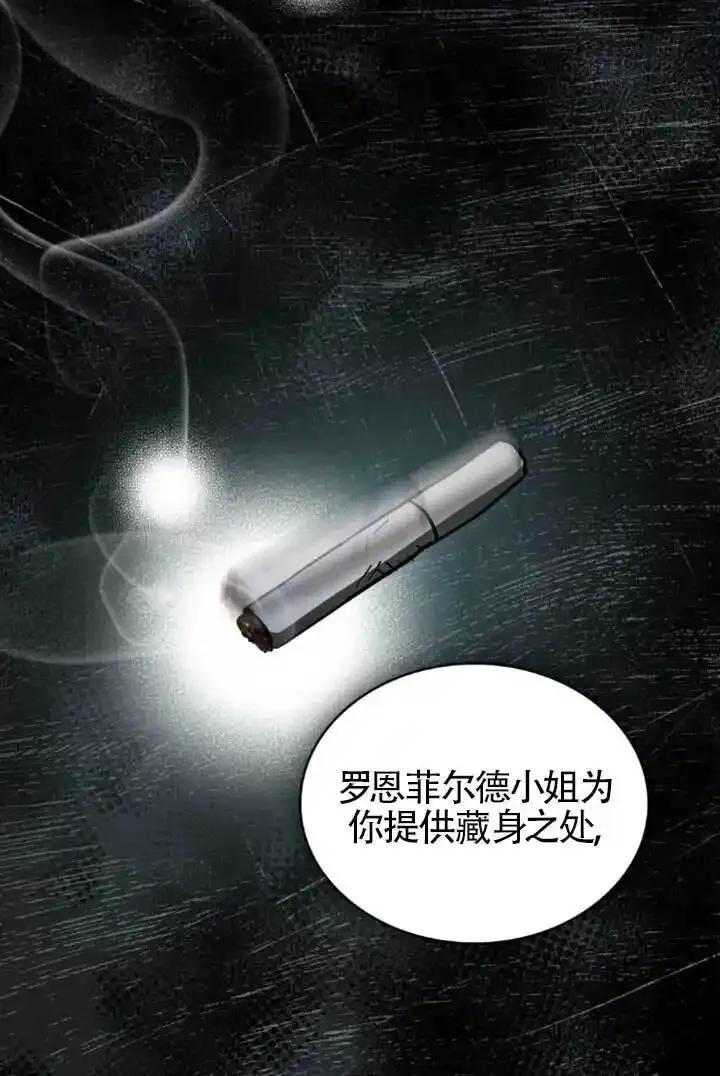 第54话-救援方程式-[db:作者]（第8张）