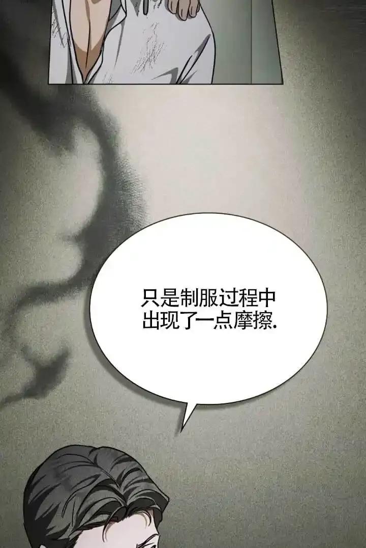 第54话-救援方程式-[db:作者]（第2张）