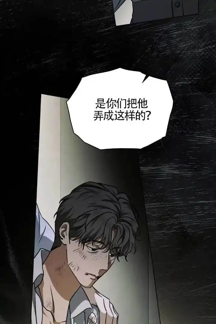 第54话-救援方程式-[db:作者]（第1张）