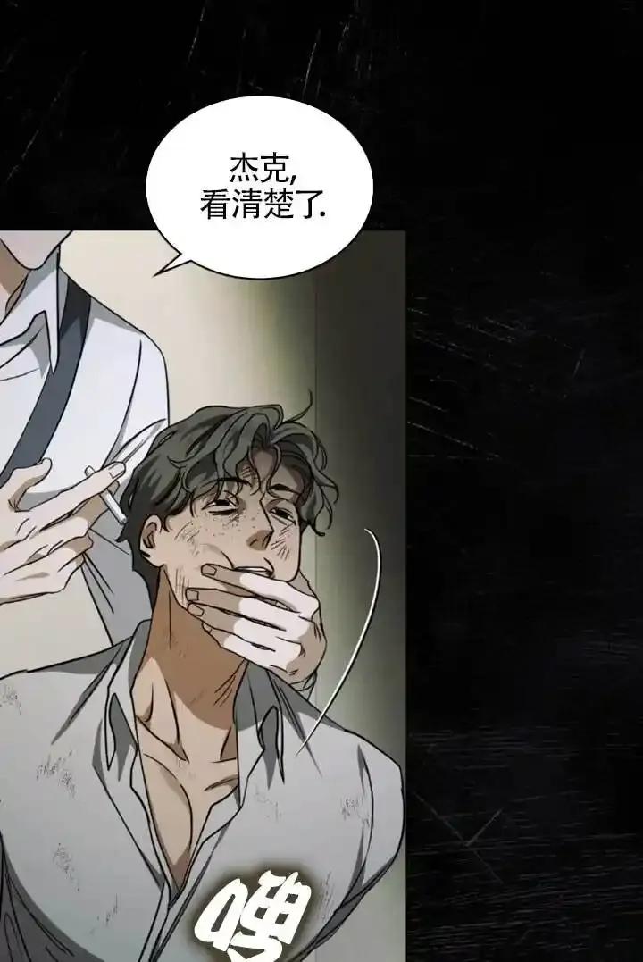 第54话-救援方程式-[db:作者]（第4张）