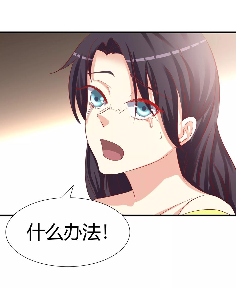 第28话1-前任·再见-麦萌漫画（第14张）