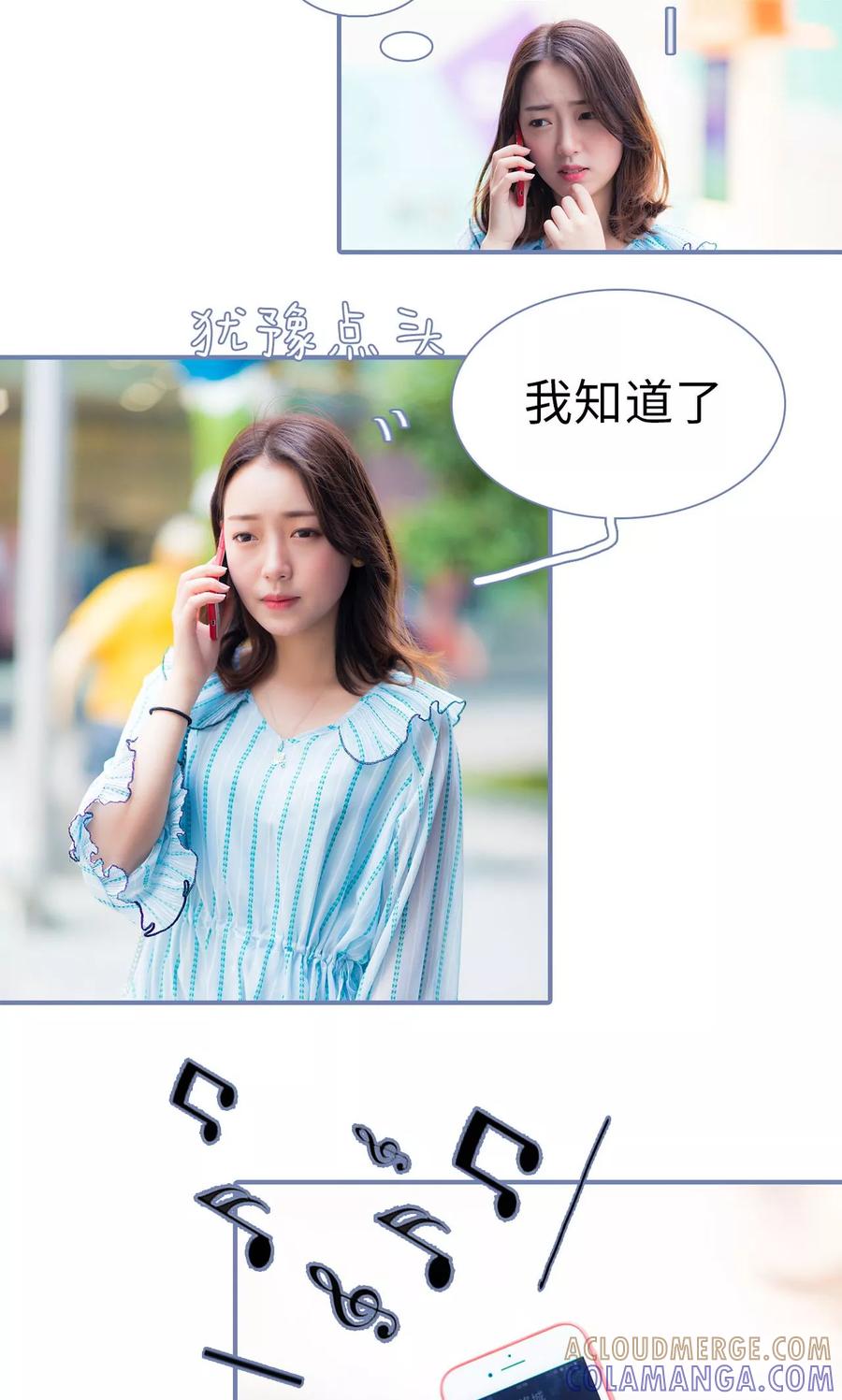 第36话-宠妻攻略：狼性首席夜夜欢-剧能玩（第5张）