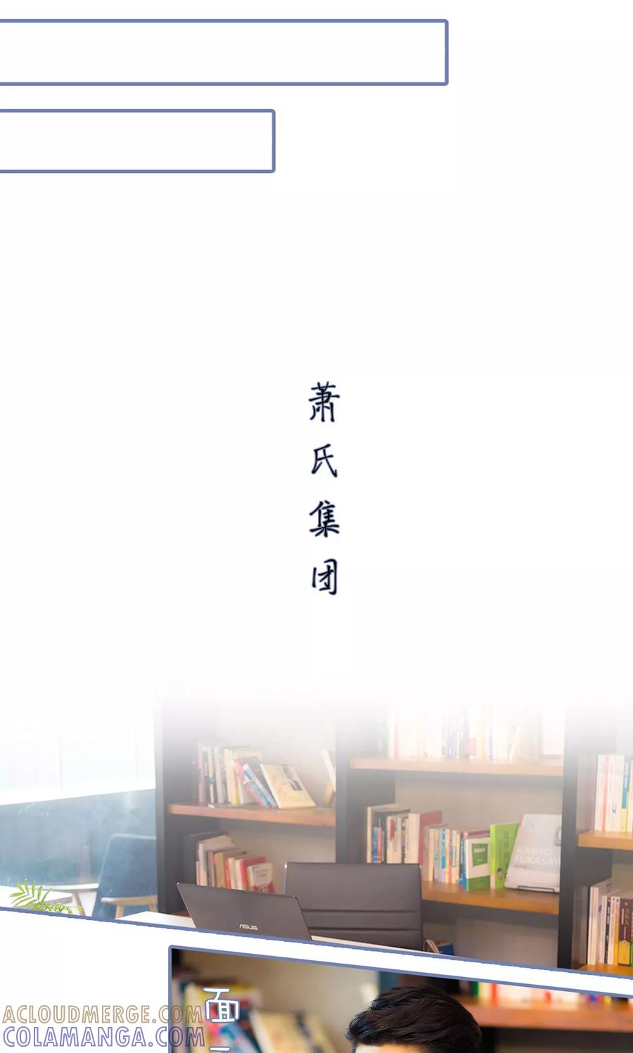 第36话-宠妻攻略：狼性首席夜夜欢-剧能玩（第9张）