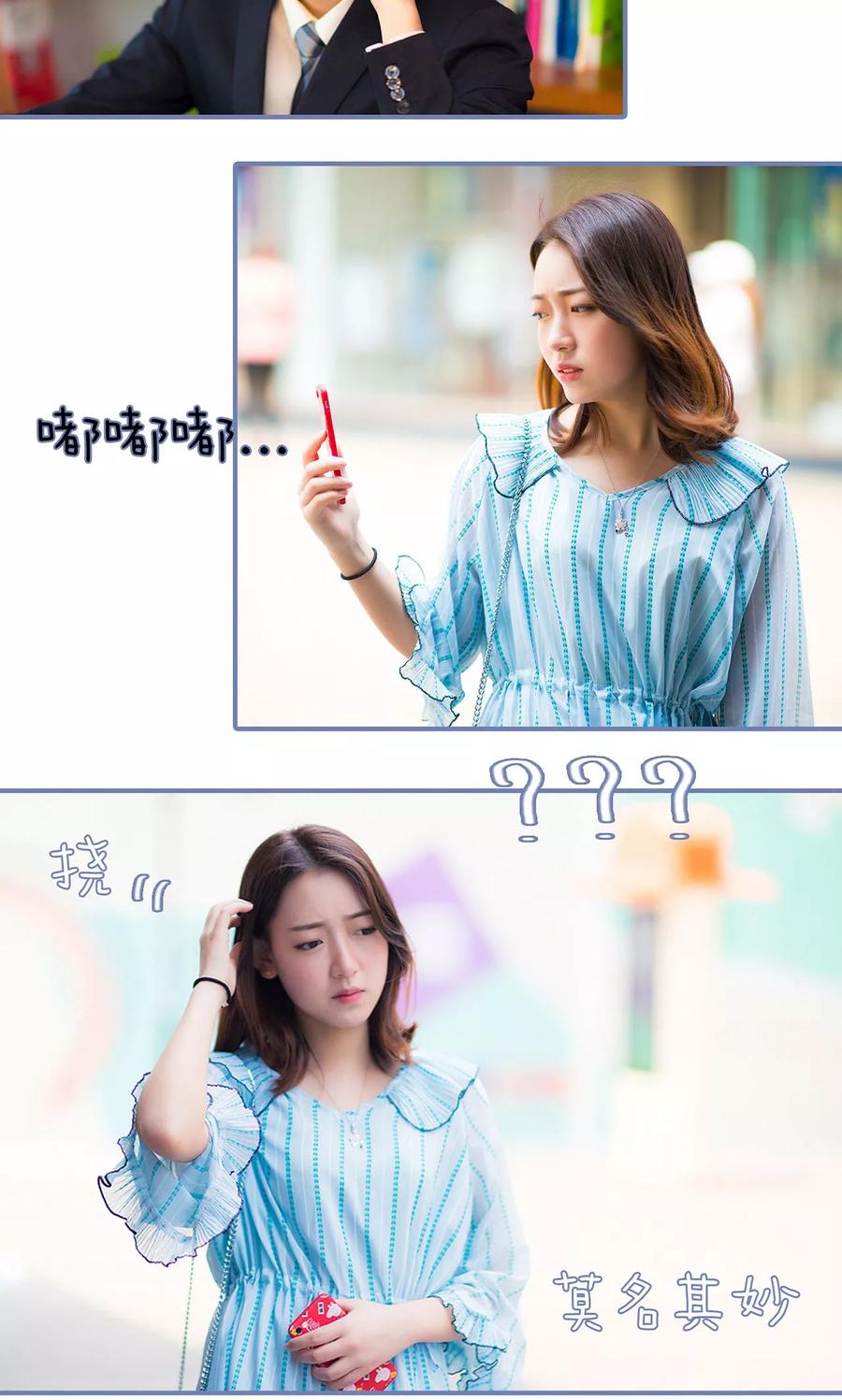 第36话-宠妻攻略：狼性首席夜夜欢-剧能玩（第8张）