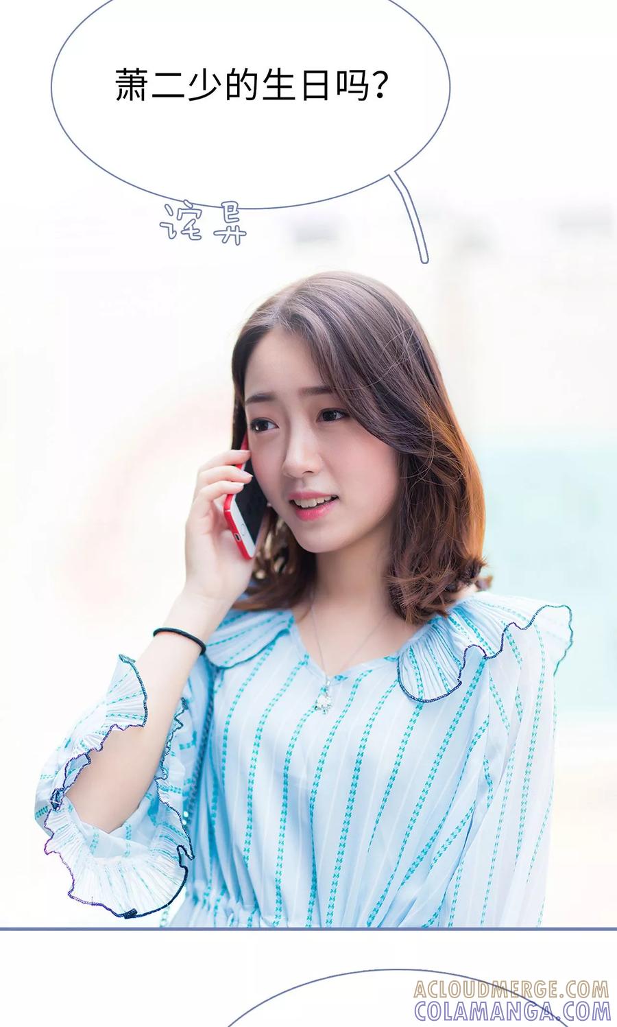 第36话-宠妻攻略：狼性首席夜夜欢-剧能玩（第3张）