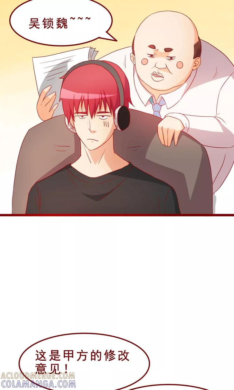 第47话-超能工作室-阿里文学（第5张）
