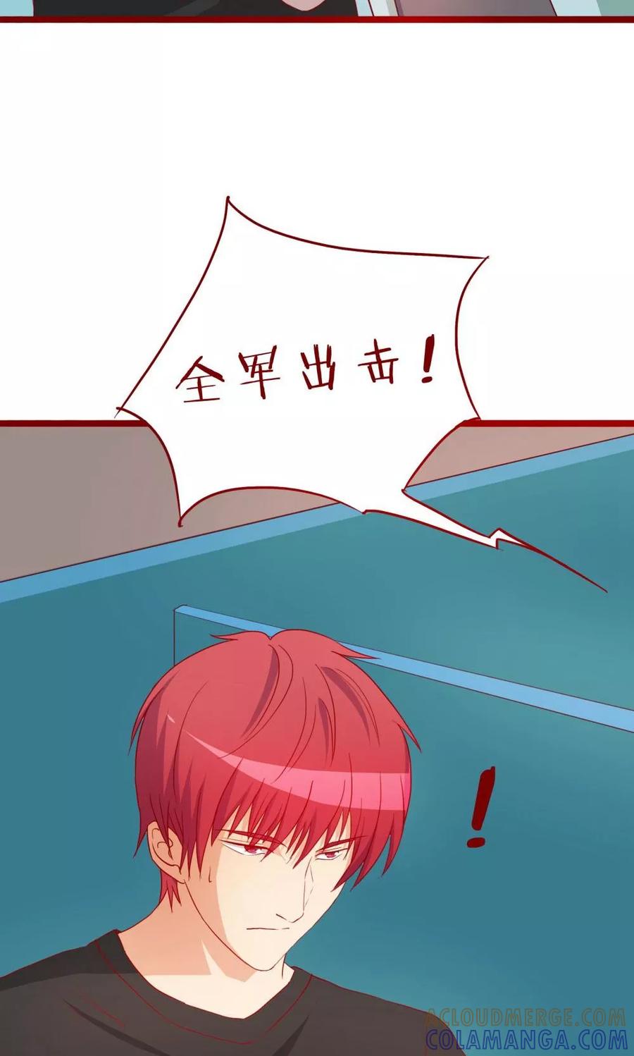 第47话-超能工作室-阿里文学（第9张）