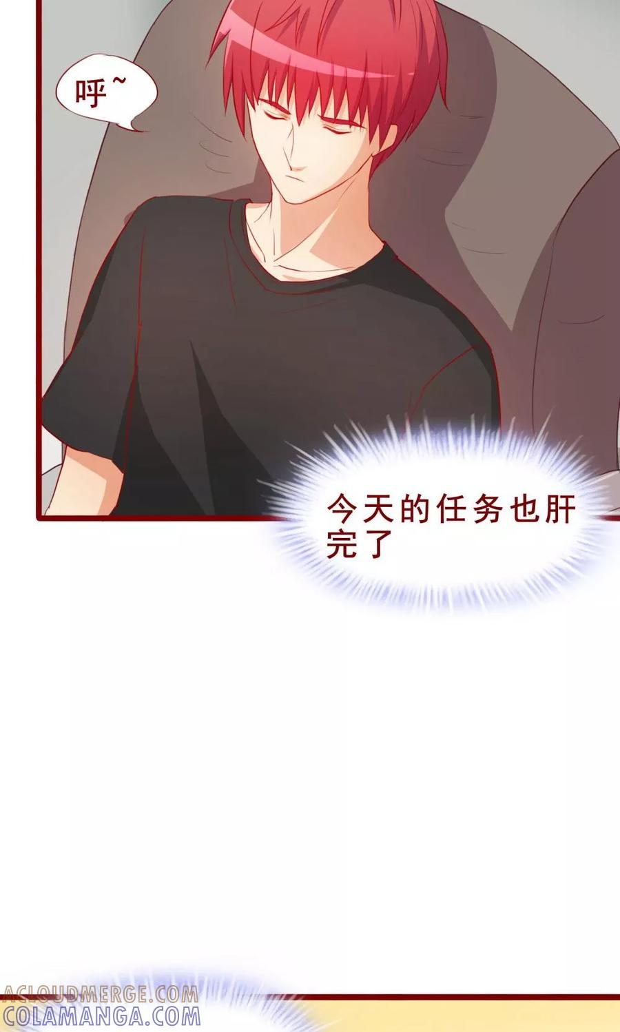第47话-超能工作室-阿里文学（第3张）