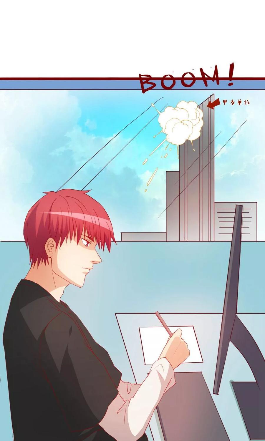 第47话-超能工作室-阿里文学（第8张）