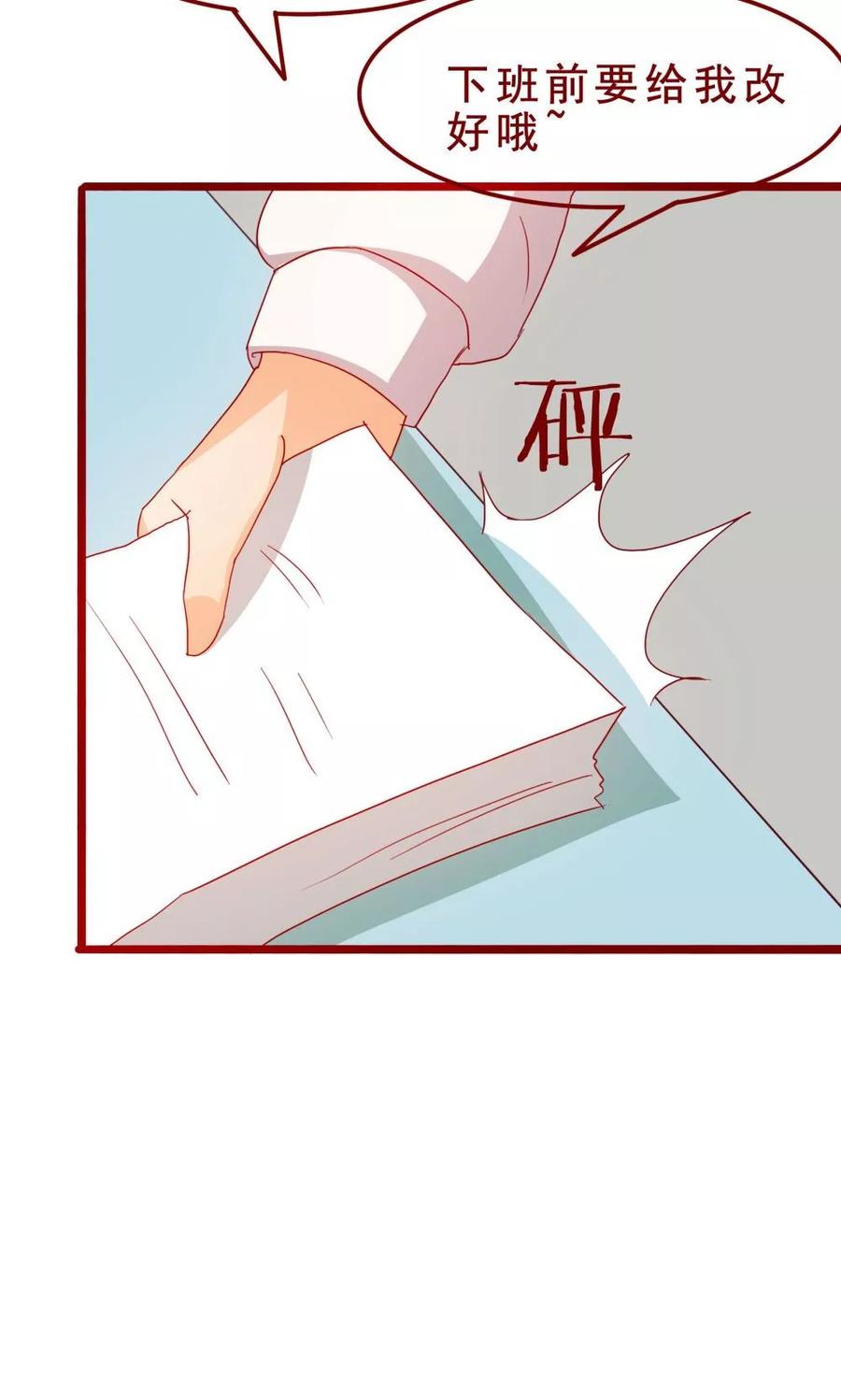 第47话-超能工作室-阿里文学（第6张）