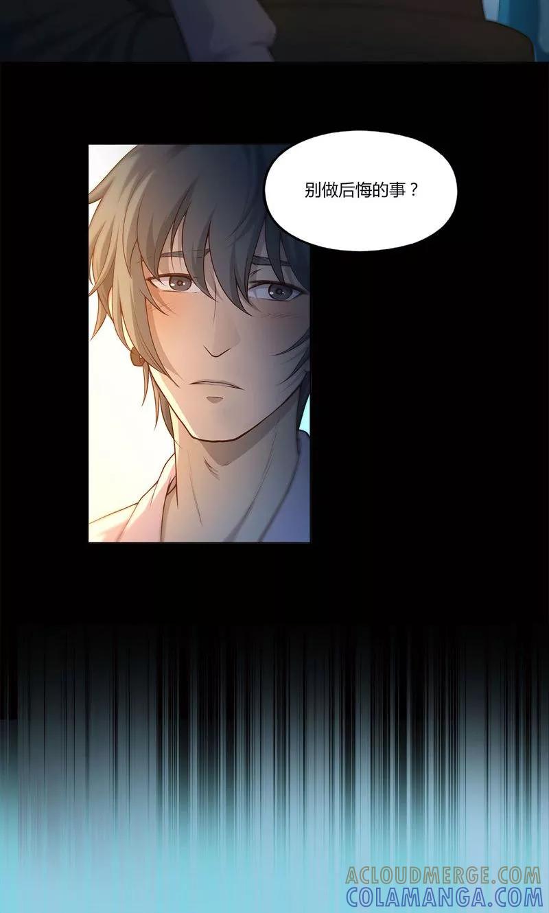 第77话-替身名媛-阿里文化︱一波人（第9张）