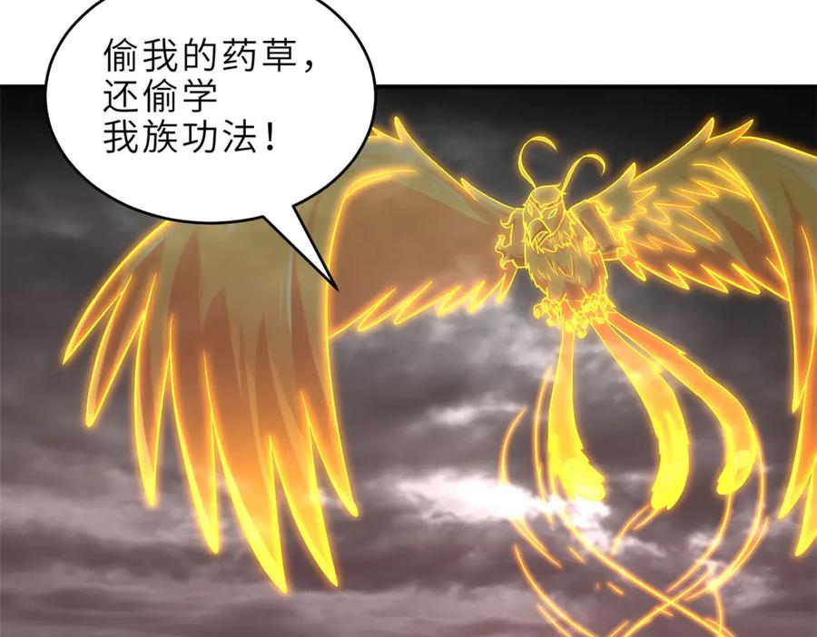 185参加试炼-超神宠兽店-诶嘿工作室（第7张）