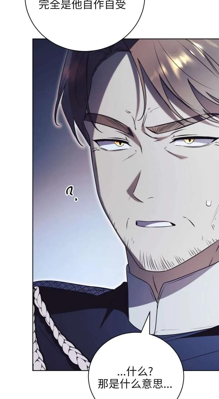 第33话-拒绝前夫执着的方法-（第10张）