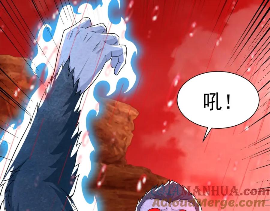 第541话灵心儿VS秦羽-末世为王-大行道动漫（第10张）