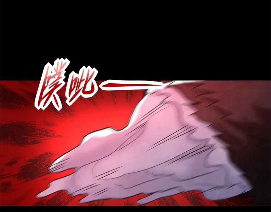 第541话灵心儿VS秦羽-末世为王-大行道动漫（第8张）