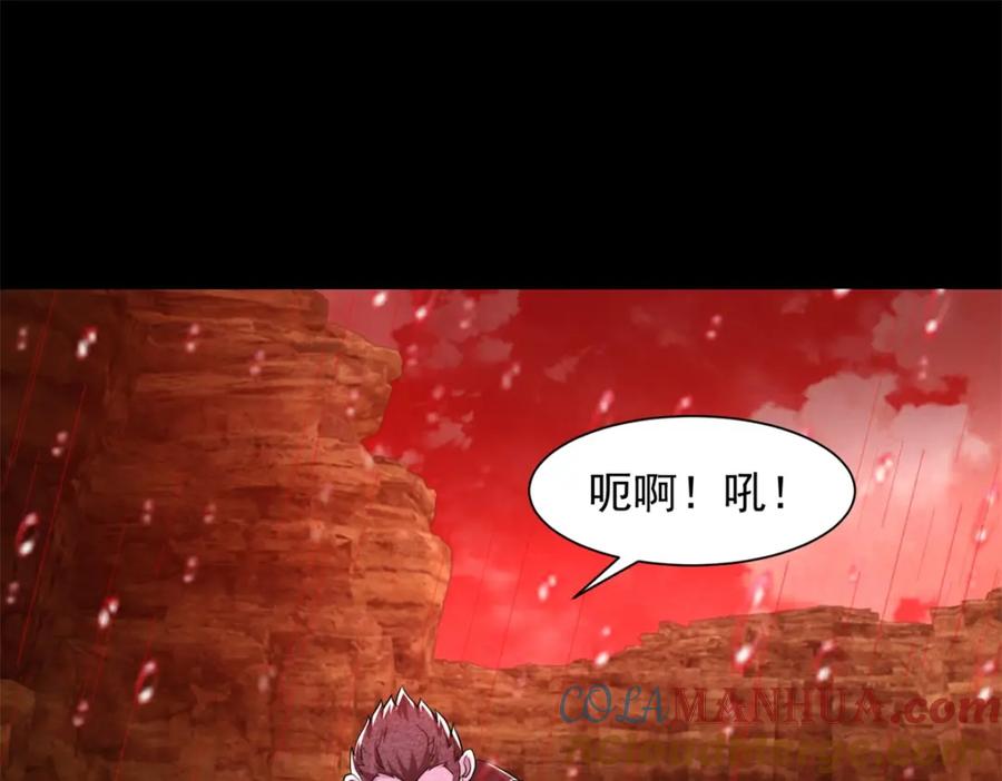 第541话灵心儿VS秦羽-末世为王-大行道动漫（第4张）
