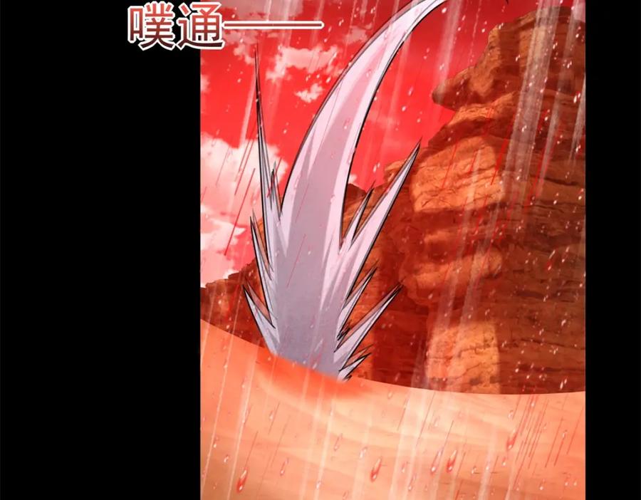 第541话灵心儿VS秦羽-末世为王-大行道动漫（第21张）