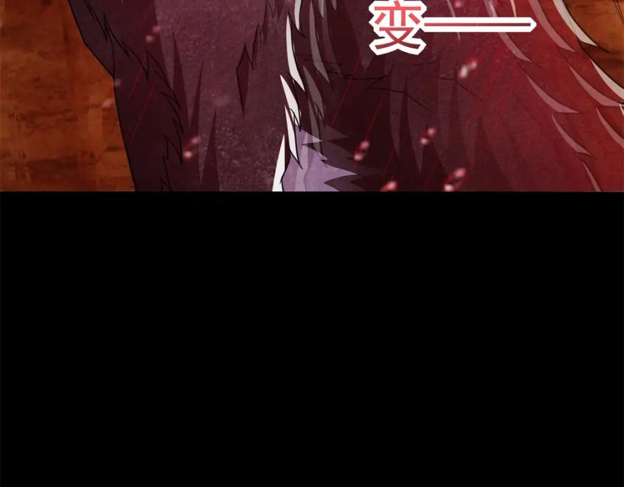 第541话灵心儿VS秦羽-末世为王-大行道动漫（第14张）
