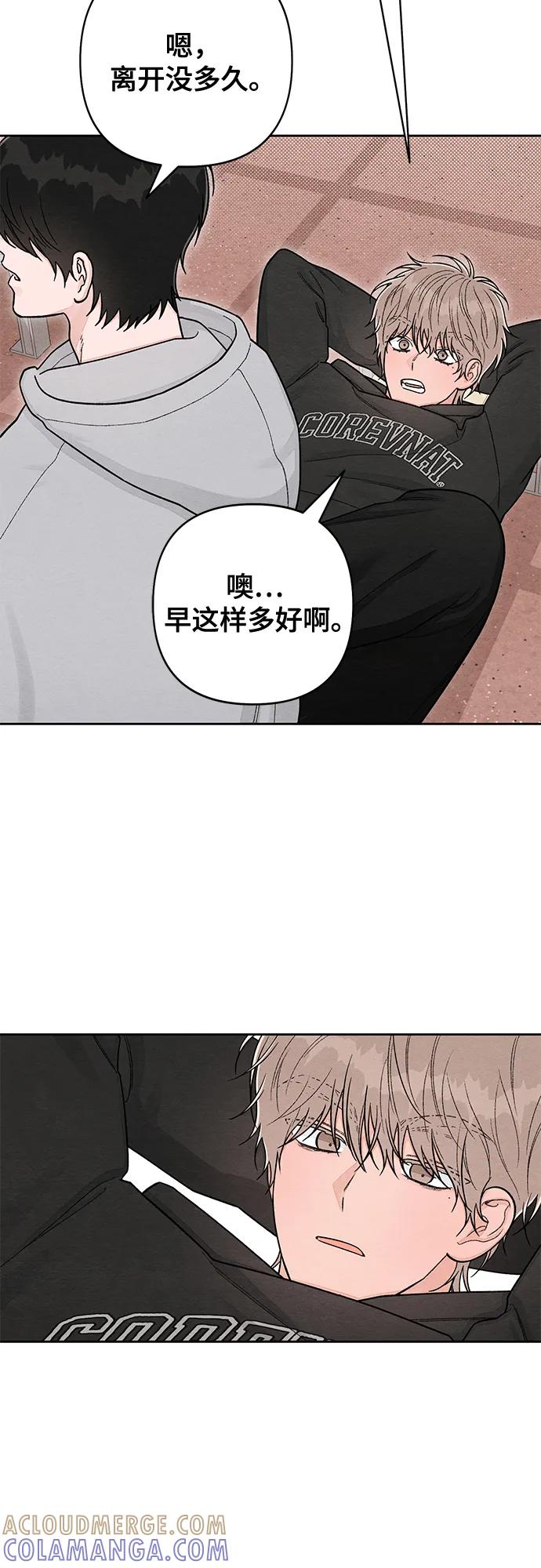 第109话-青春启示录-HAN SEO（第25张）