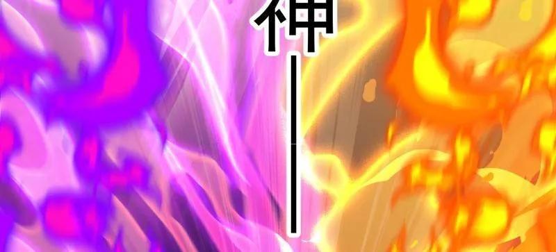 第1156话：出手干预-开局一座山-娱乐没错（第41张）