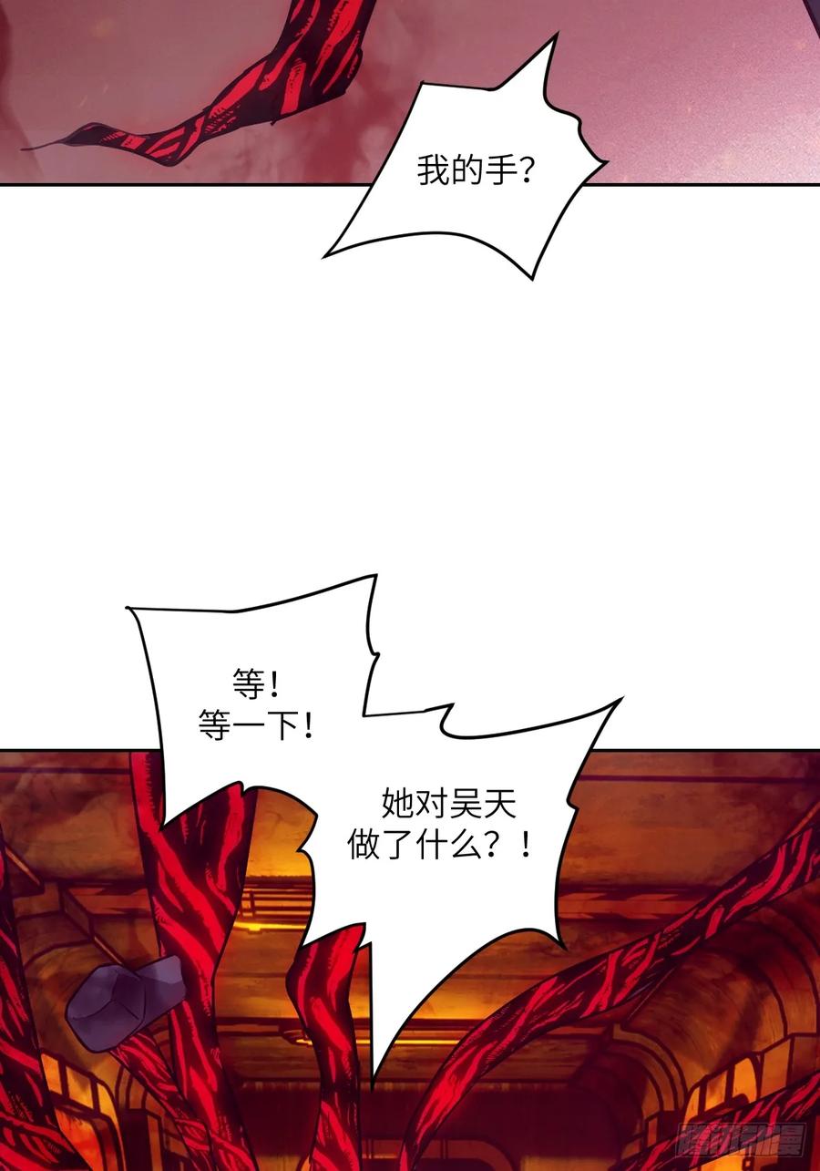 116怪物入侵-我的左手能异变-莒小暗（第15张）