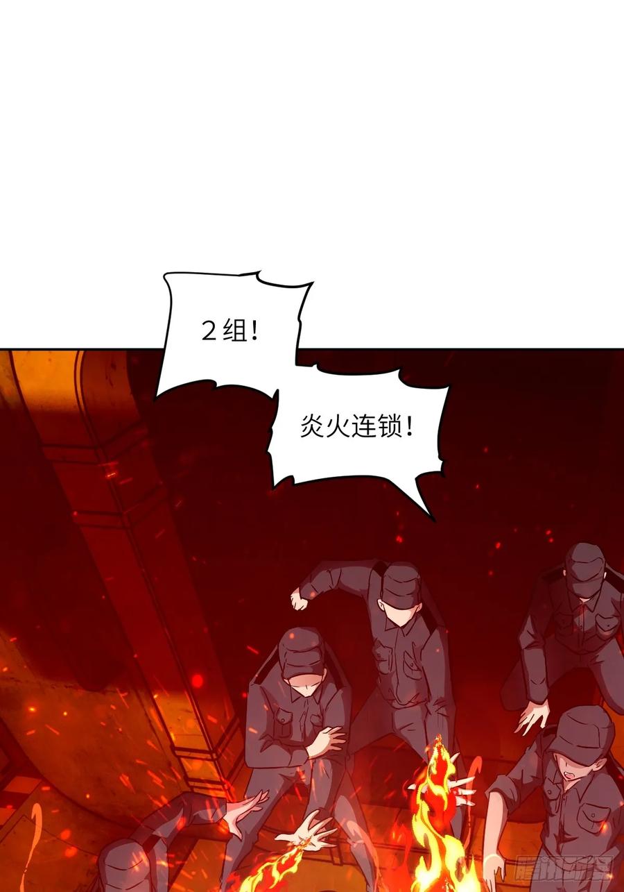 116怪物入侵-我的左手能异变-莒小暗（第23张）