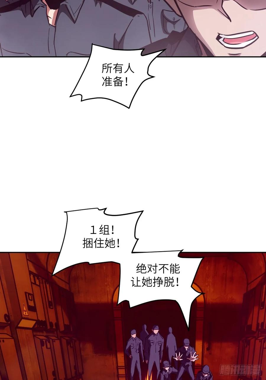 116怪物入侵-我的左手能异变-莒小暗（第21张）