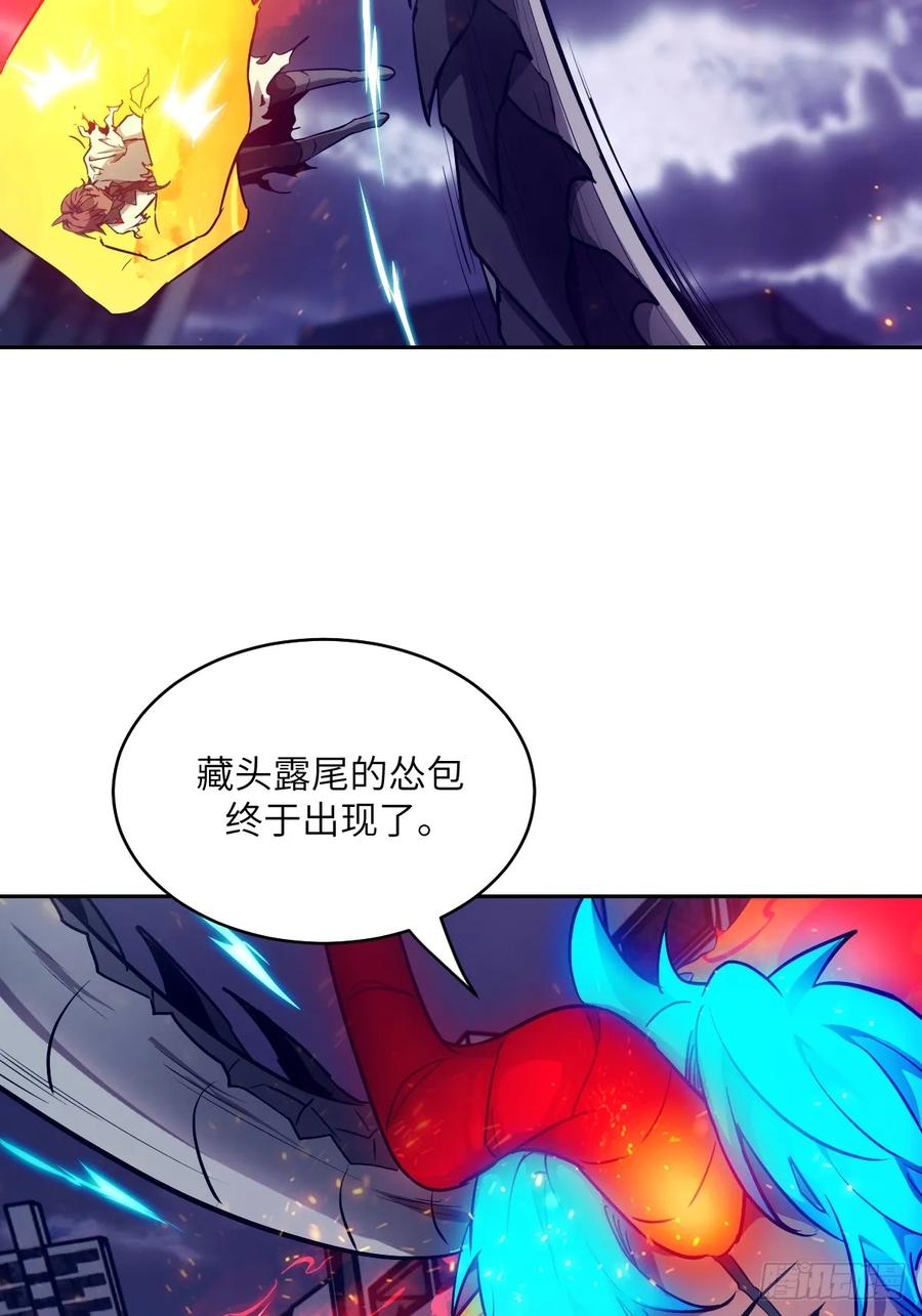 120击溃剑星！-我的左手能异变-莒小暗（第8张）