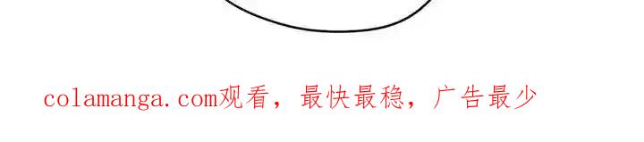 第59章：退化-孽缘(FAN)-Keonn（第24张）