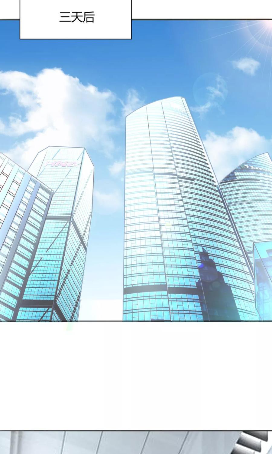 第15话竞争激烈有点怂-制霸娱乐圈：高冷总裁宠翻天-洛神动漫（第2张）